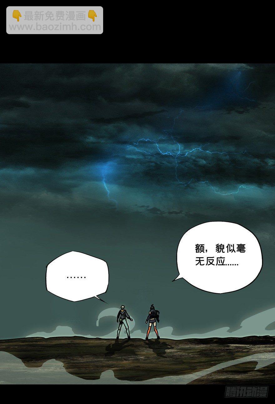 第四十一章/看门者上10