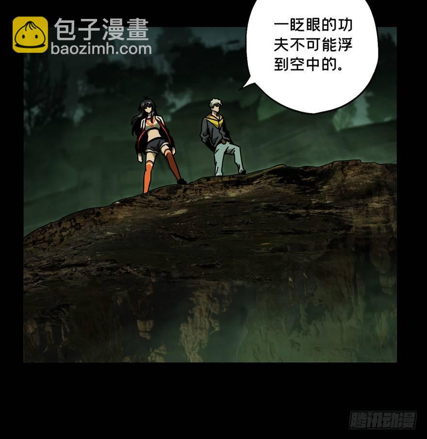 第四十一章/看门者上2