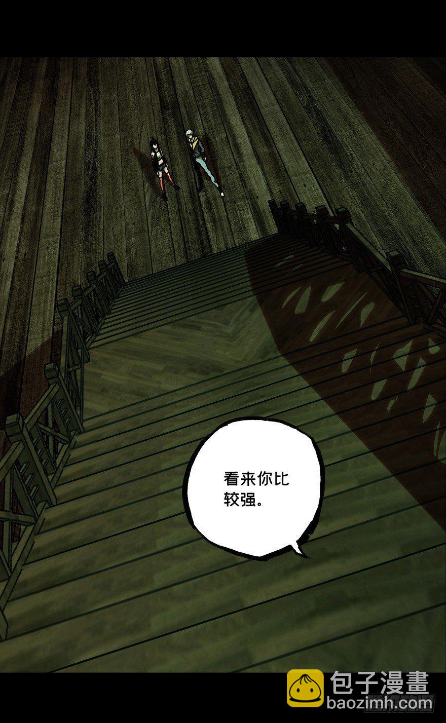 第四十一章/看门者上27