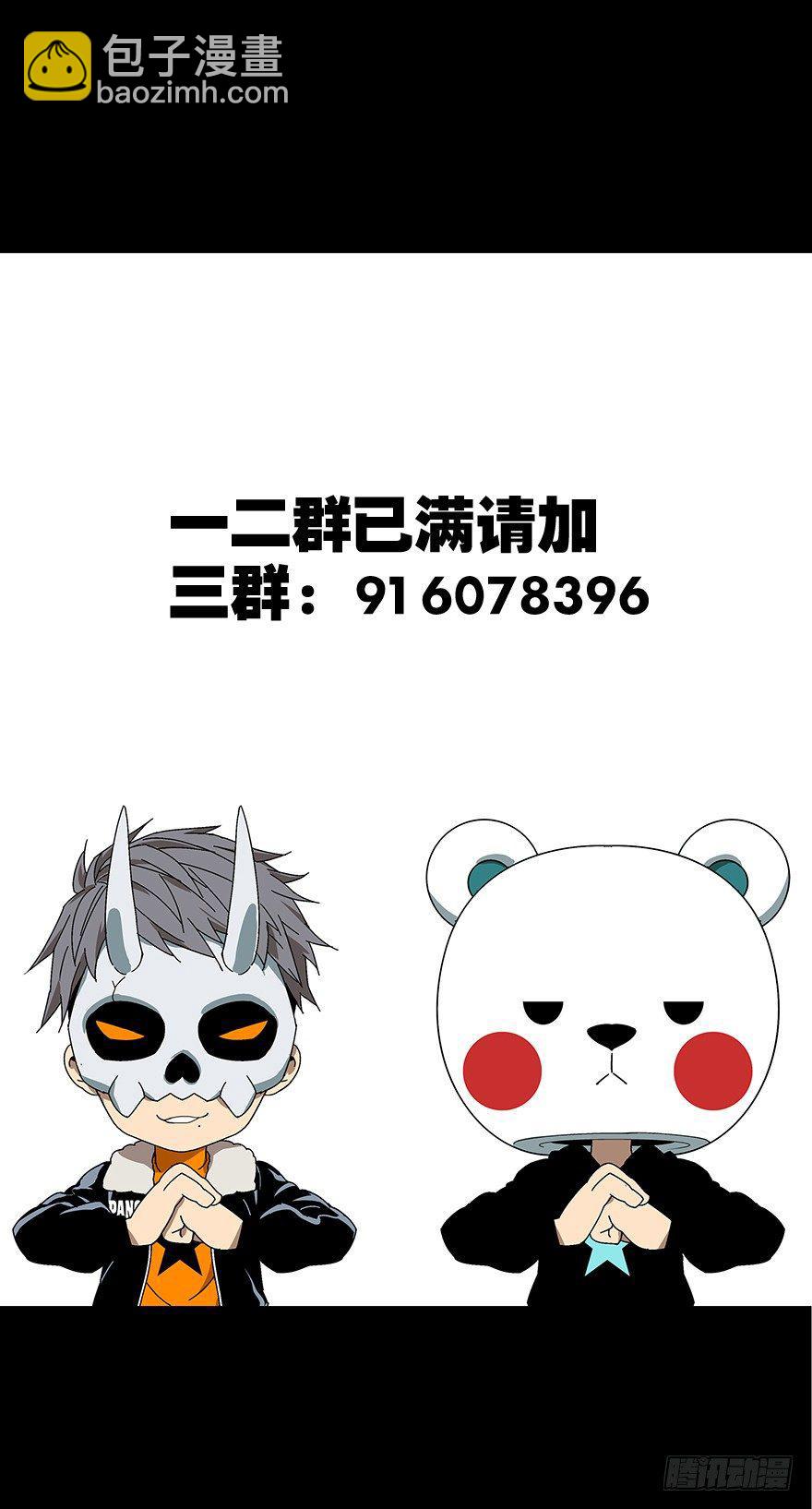 第四十一章/看门者上40