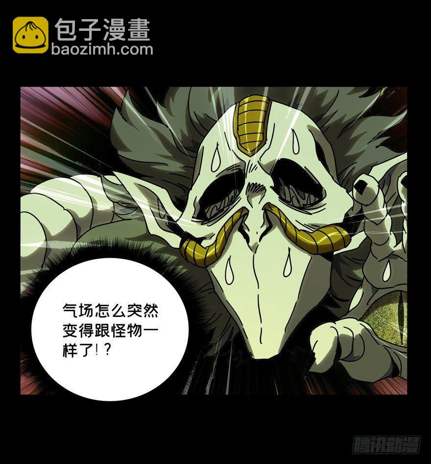 第四十二章/看门者中27