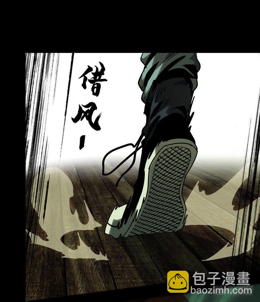 第四十三章/看门者下21