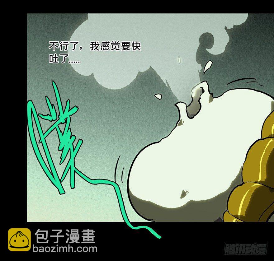 第四十三章/看门者下27