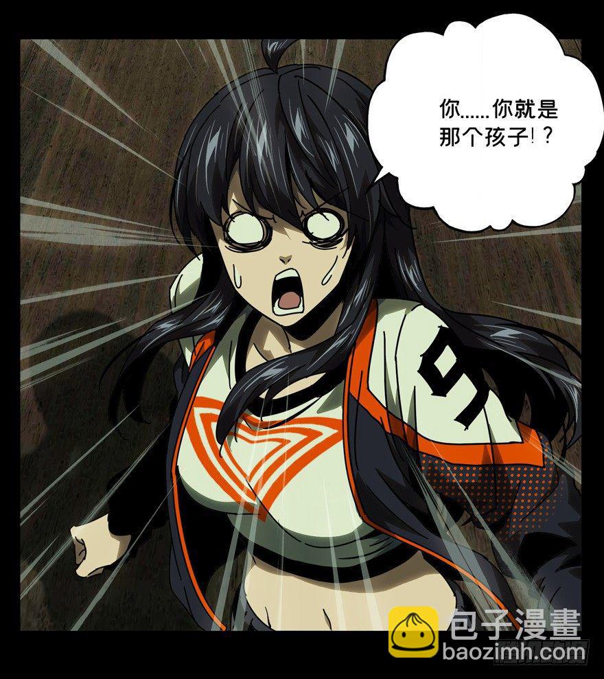 第四十六章/悲剧下14