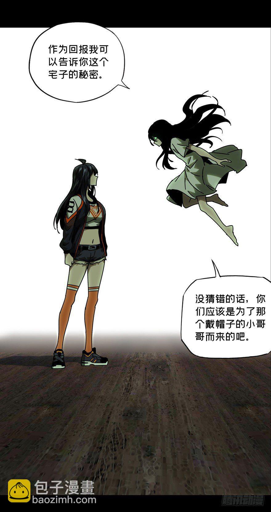 第四十六章/悲剧下16