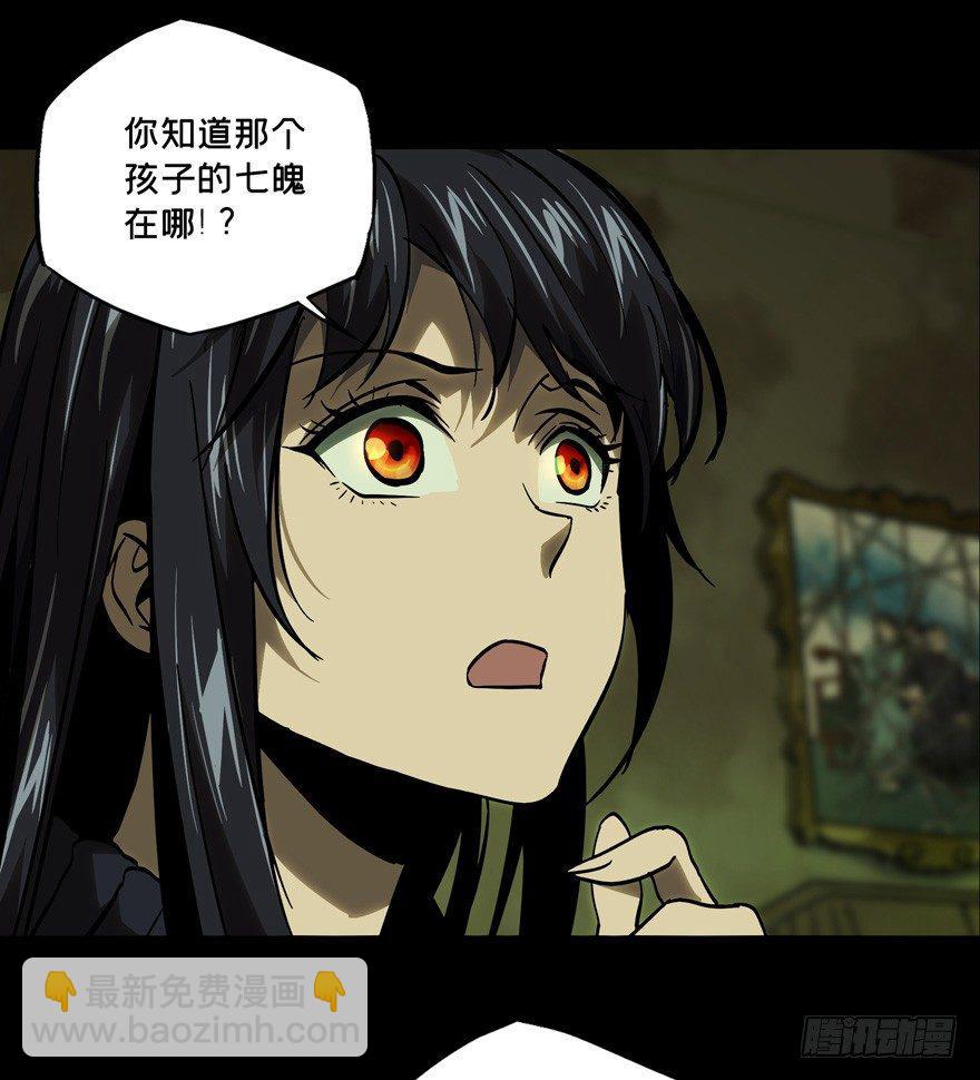 第四十六章/悲剧下17