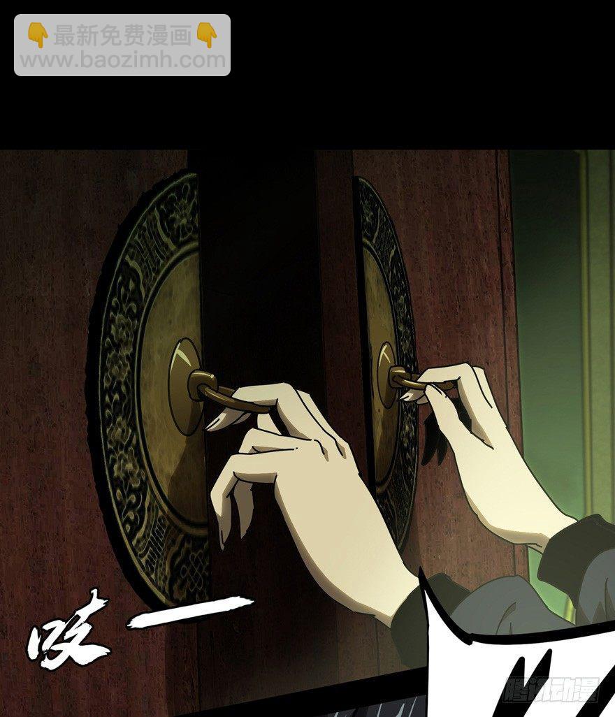 第四十六章/悲剧下20