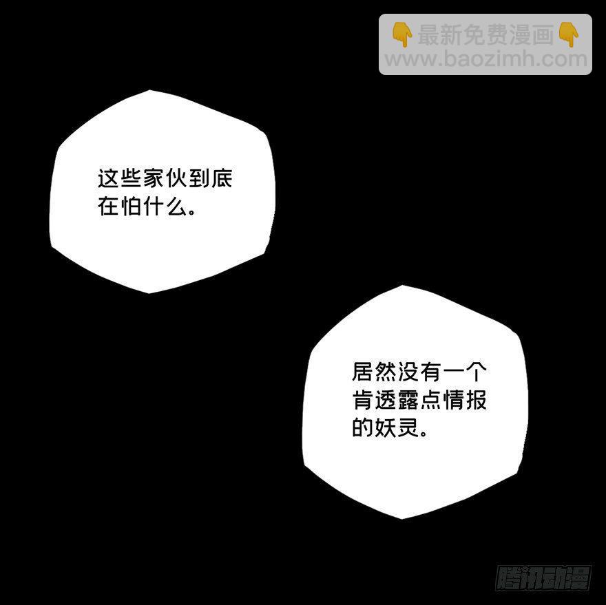 第四十六章/悲剧下40