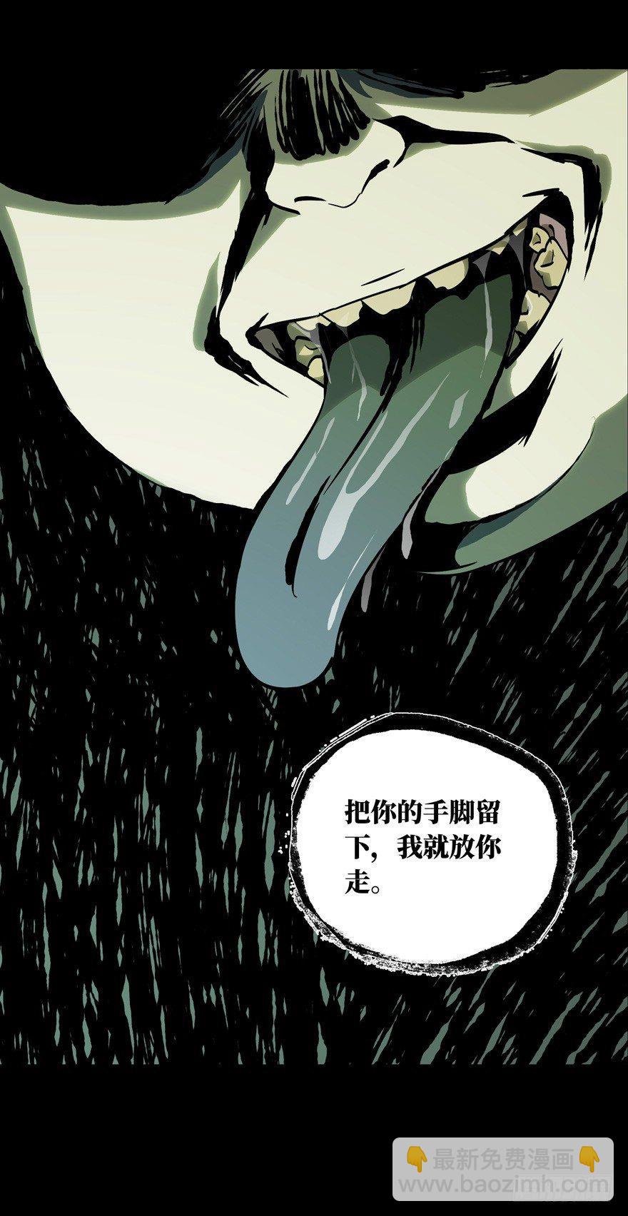 第四十八章/恶意中10