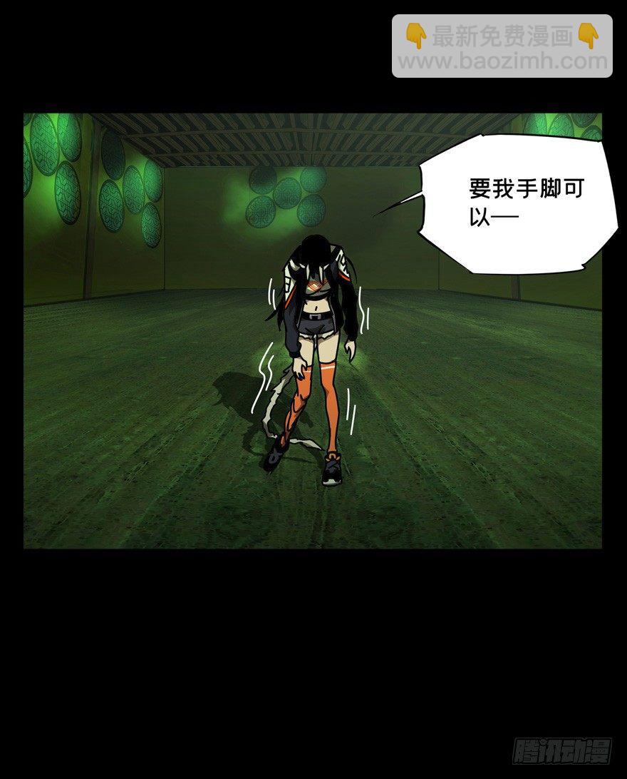 第四十八章/恶意中13