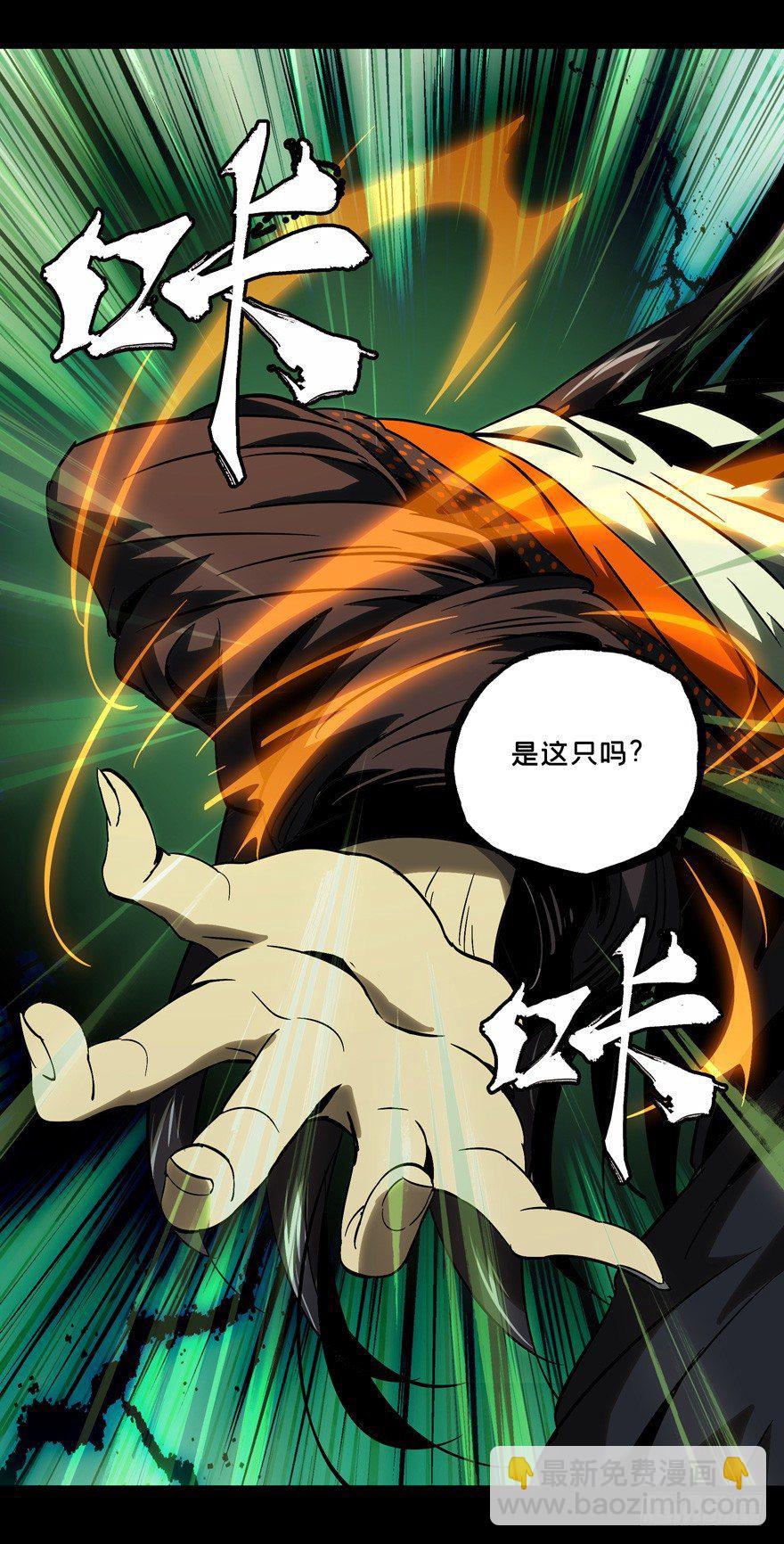 第四十八章/恶意中20