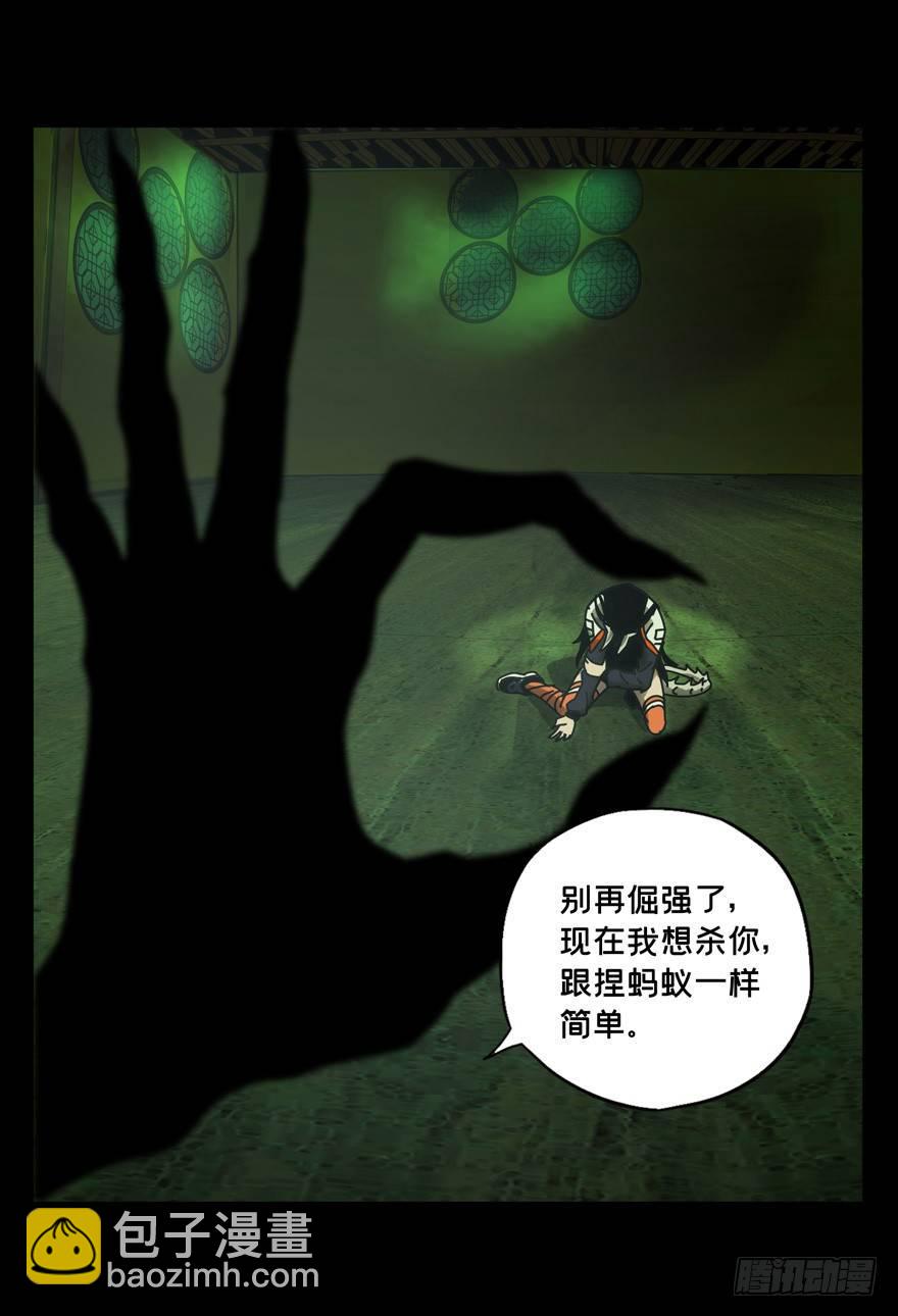 第四十八章/恶意中22