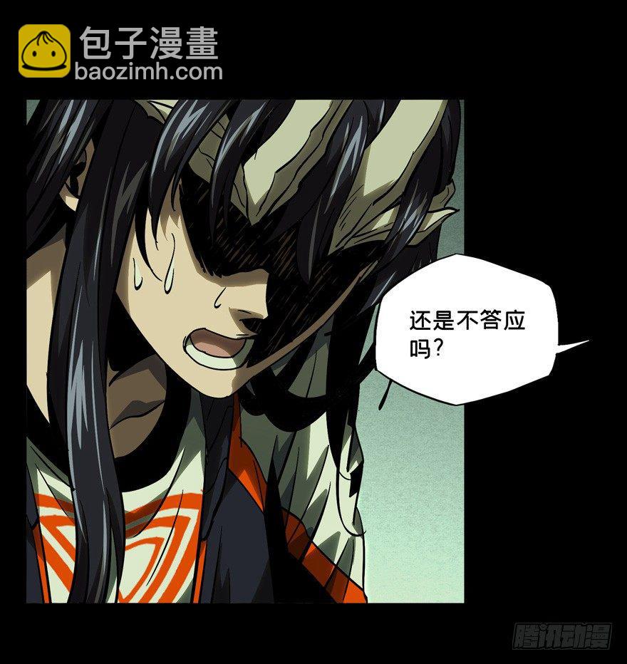 第四十八章/恶意中24
