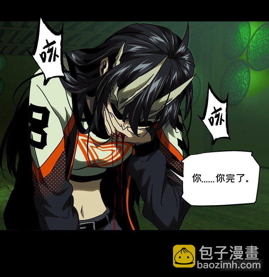 第四十八章/恶意中29