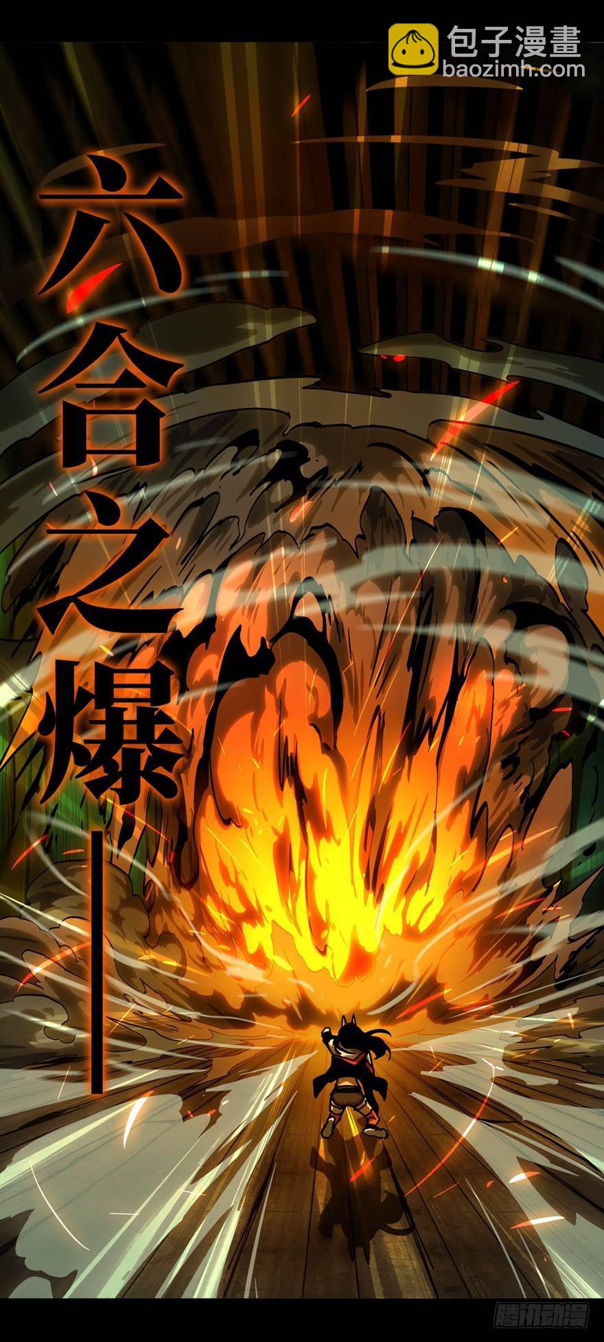 第四十八章/恶意中35