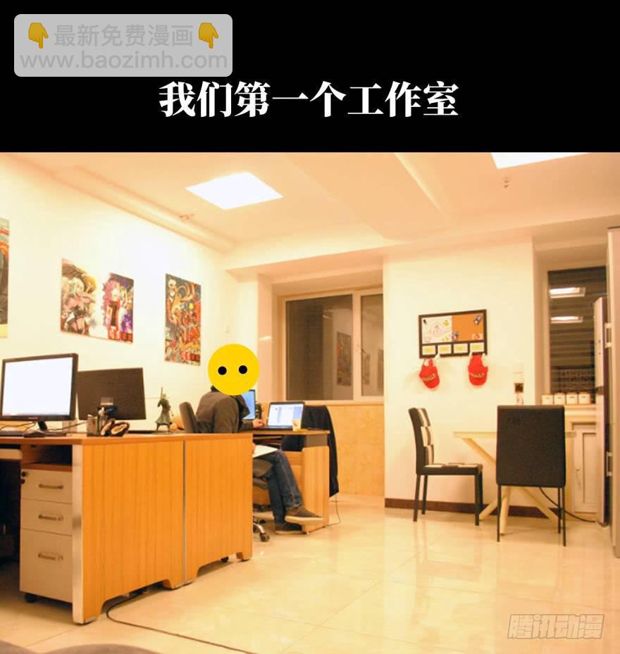 第四十八章/恶意中40