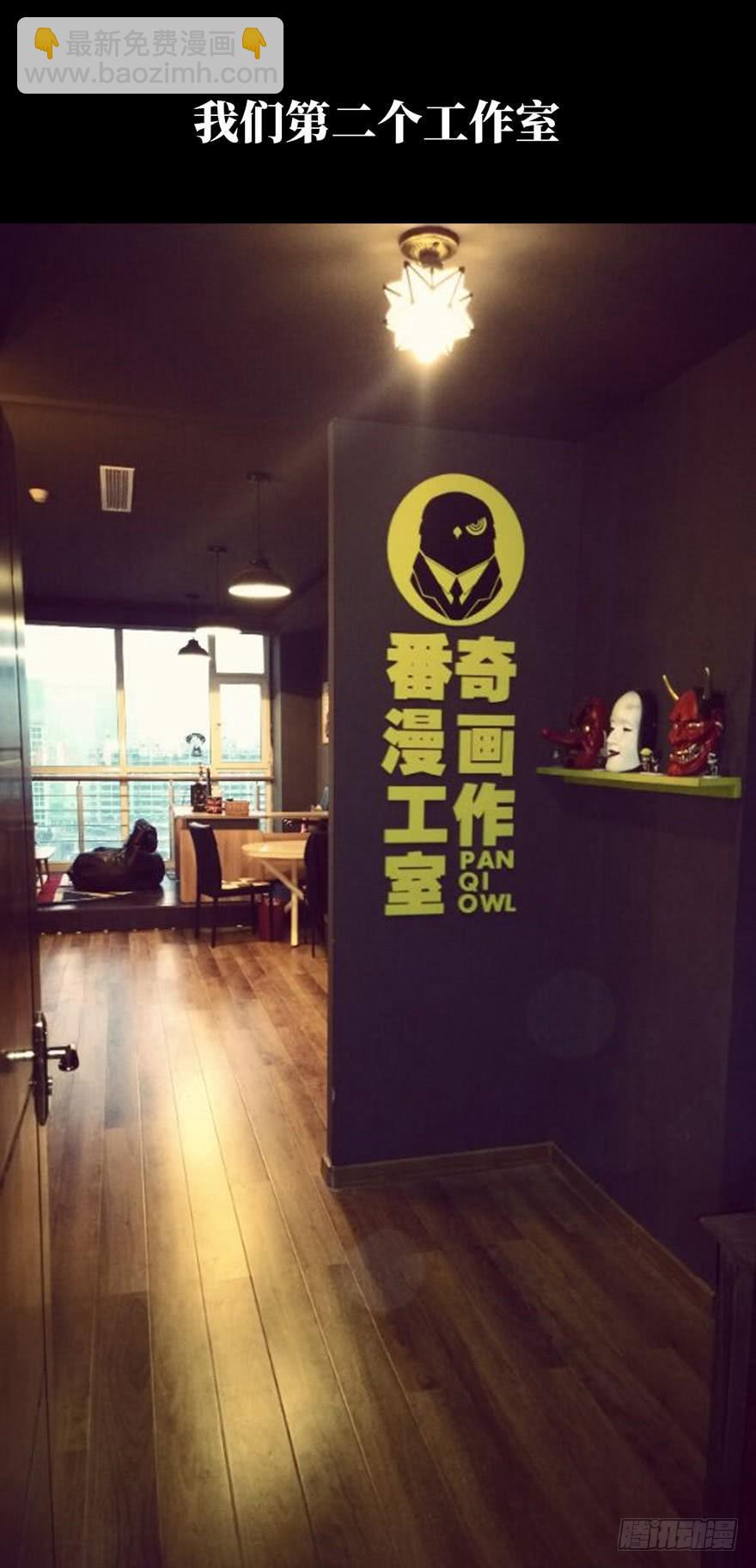 第四十八章/恶意中42