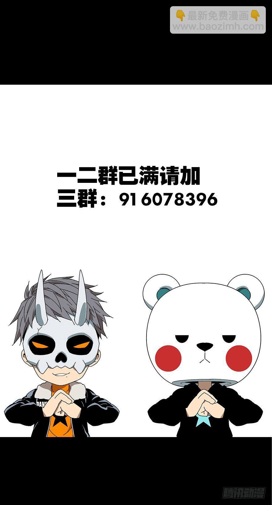 第四十八章/恶意中46