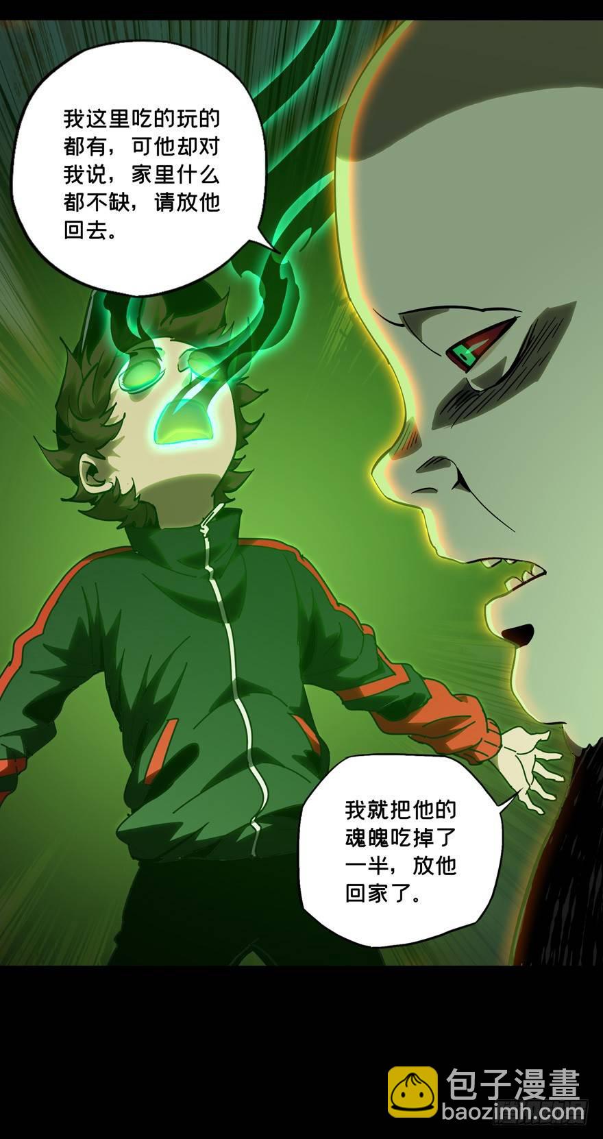 第四十八章/恶意中8