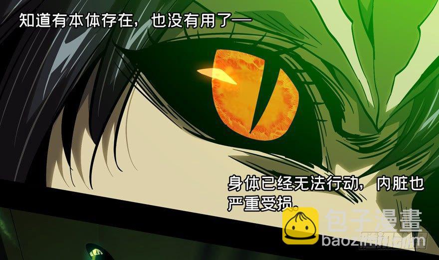第四十九章/恶意下12