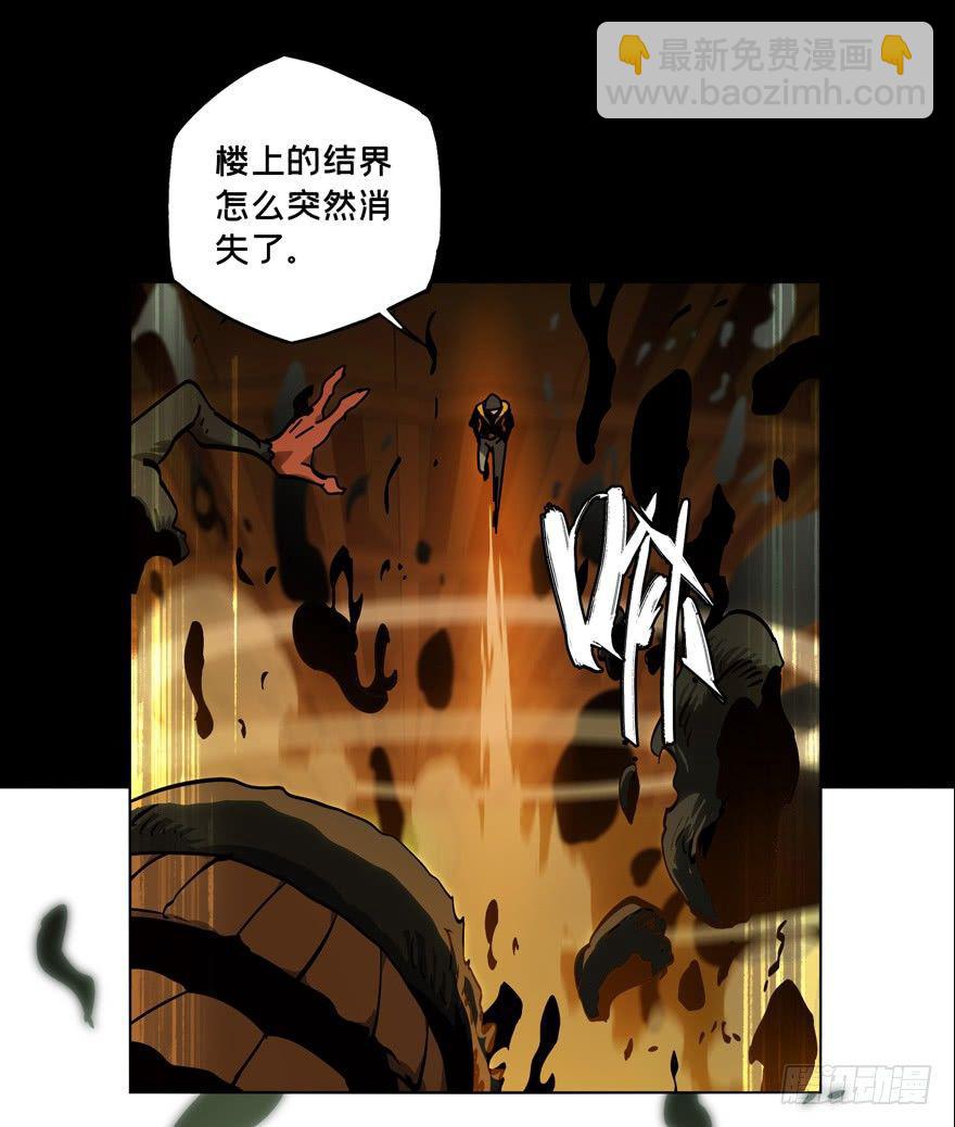 第四十九章/恶意下17