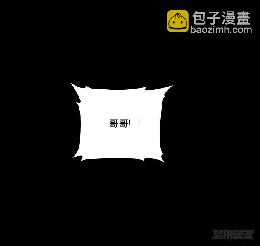 第四十九章/恶意下2