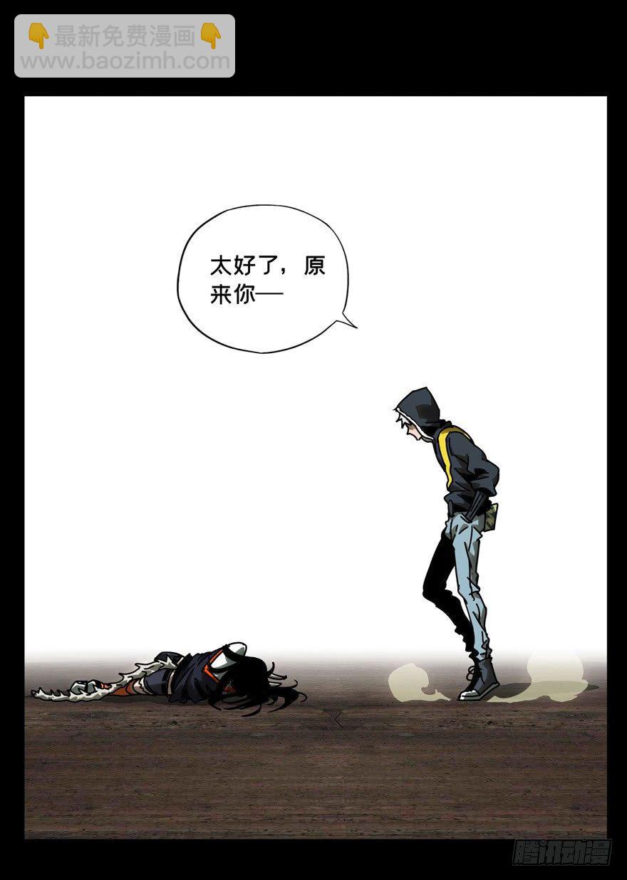第四十九章/恶意下21