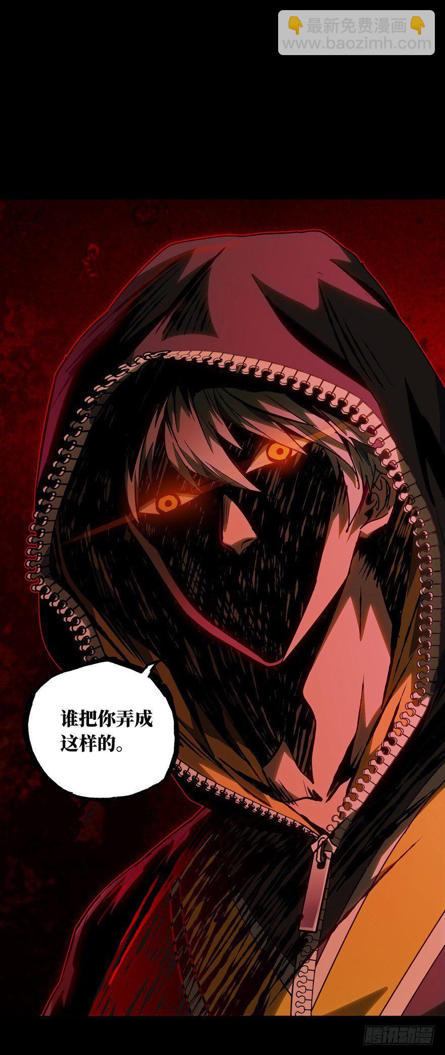第四十九章/恶意下24