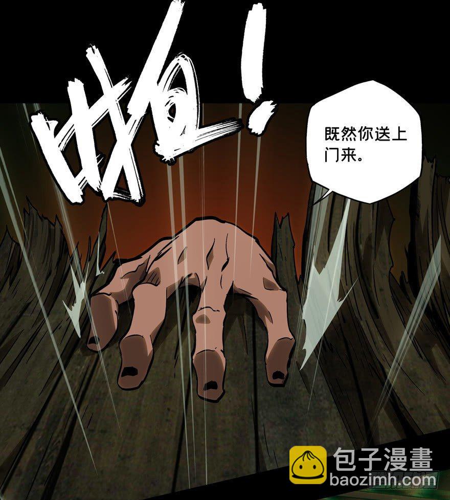 第四十九章/恶意下26