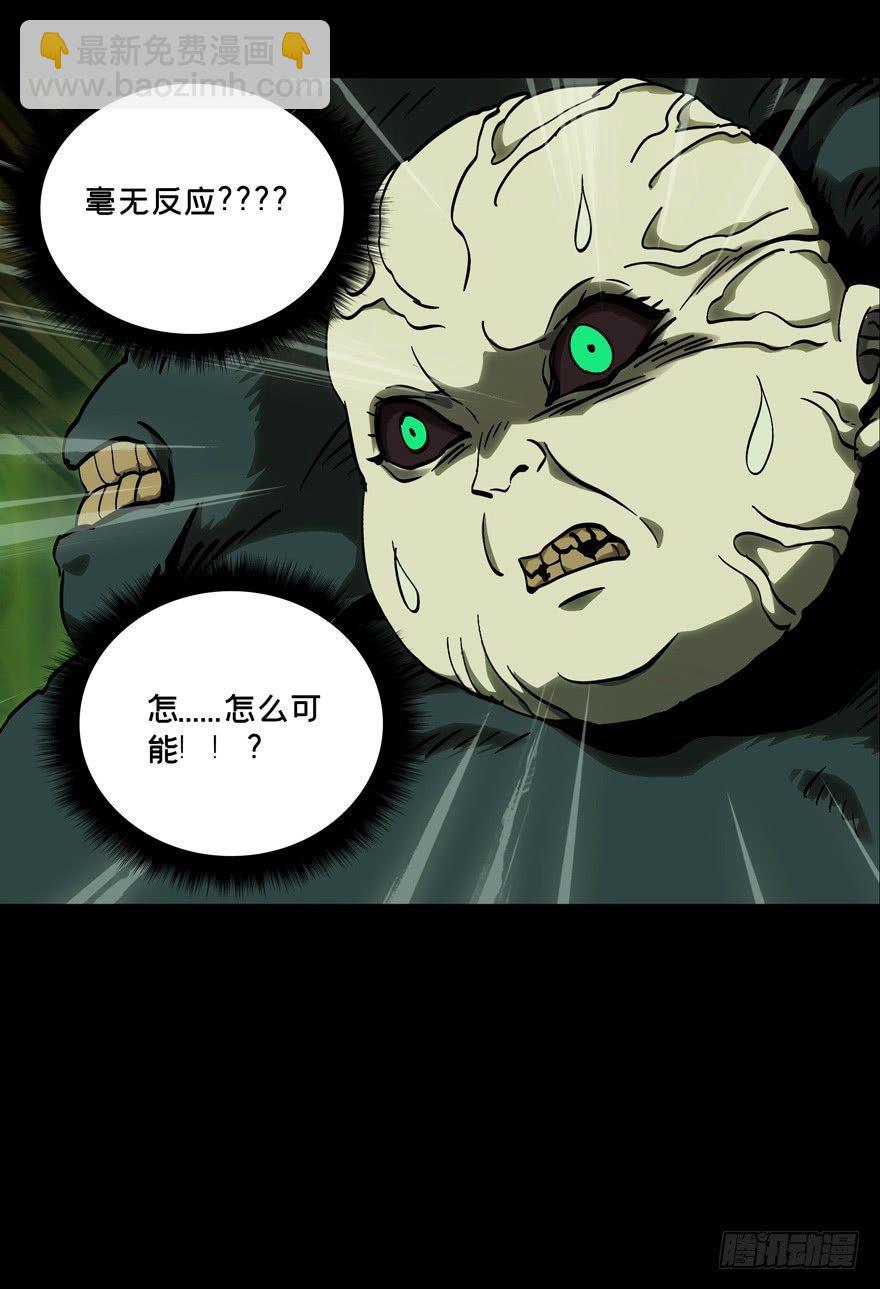 第四十九章/恶意下31