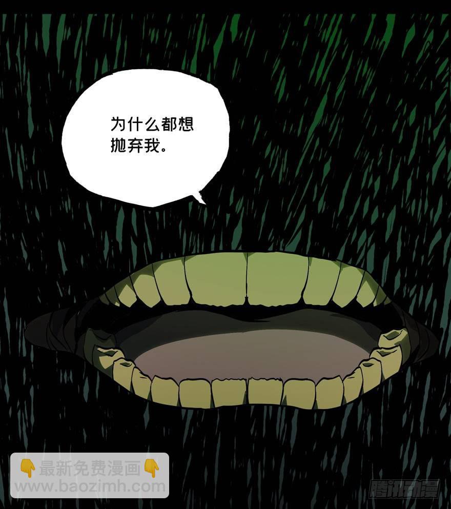 第四十九章/恶意下7