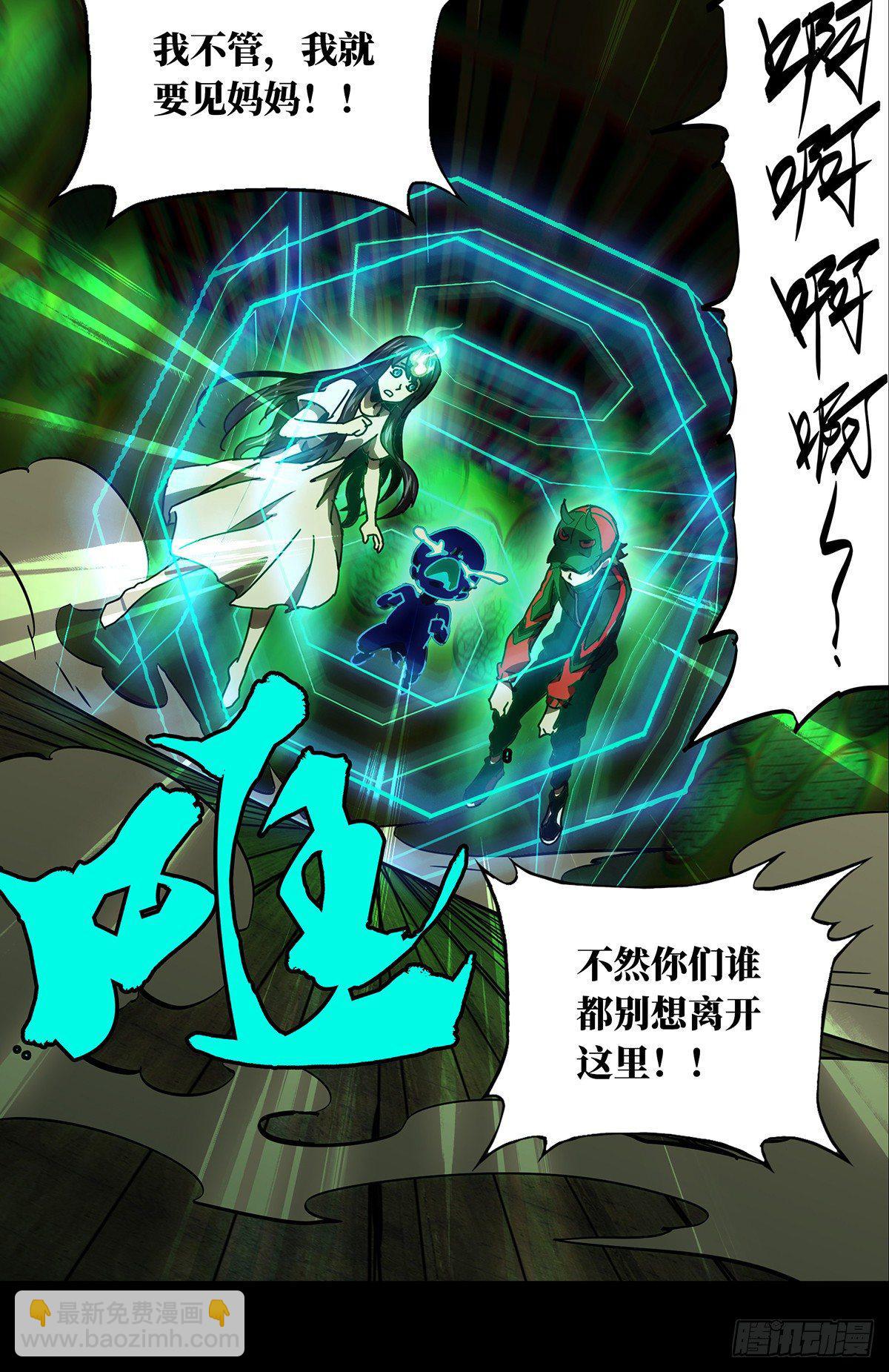 第五十一章/秘密中10