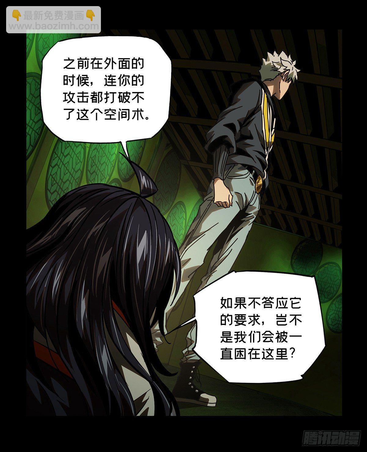 第五十一章/秘密中21