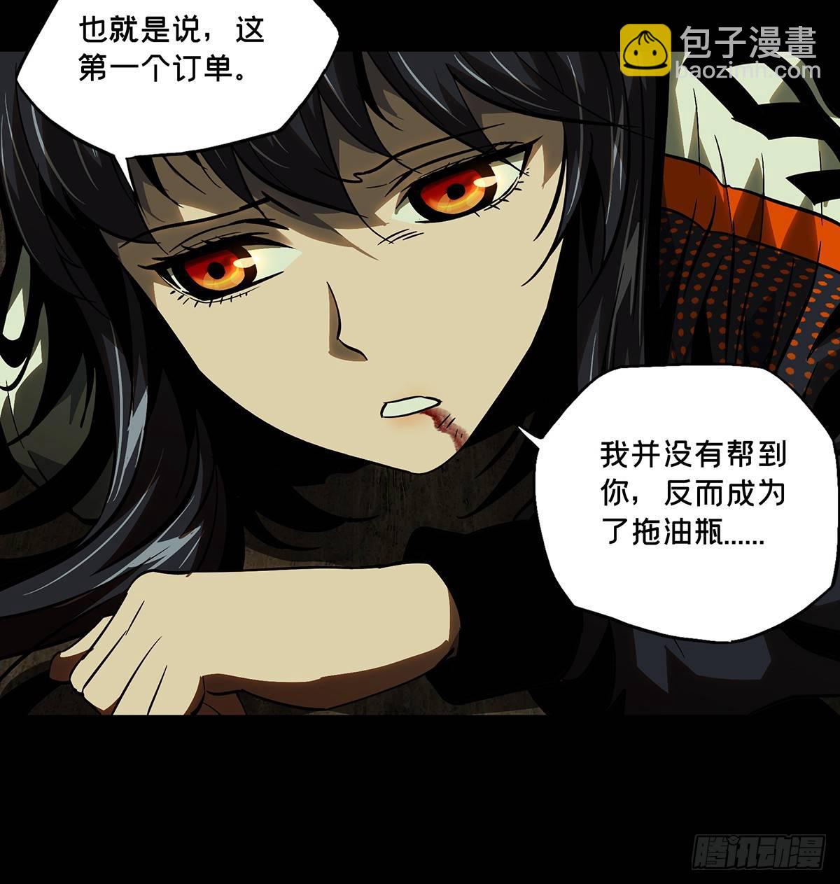 第五十一章/秘密中25
