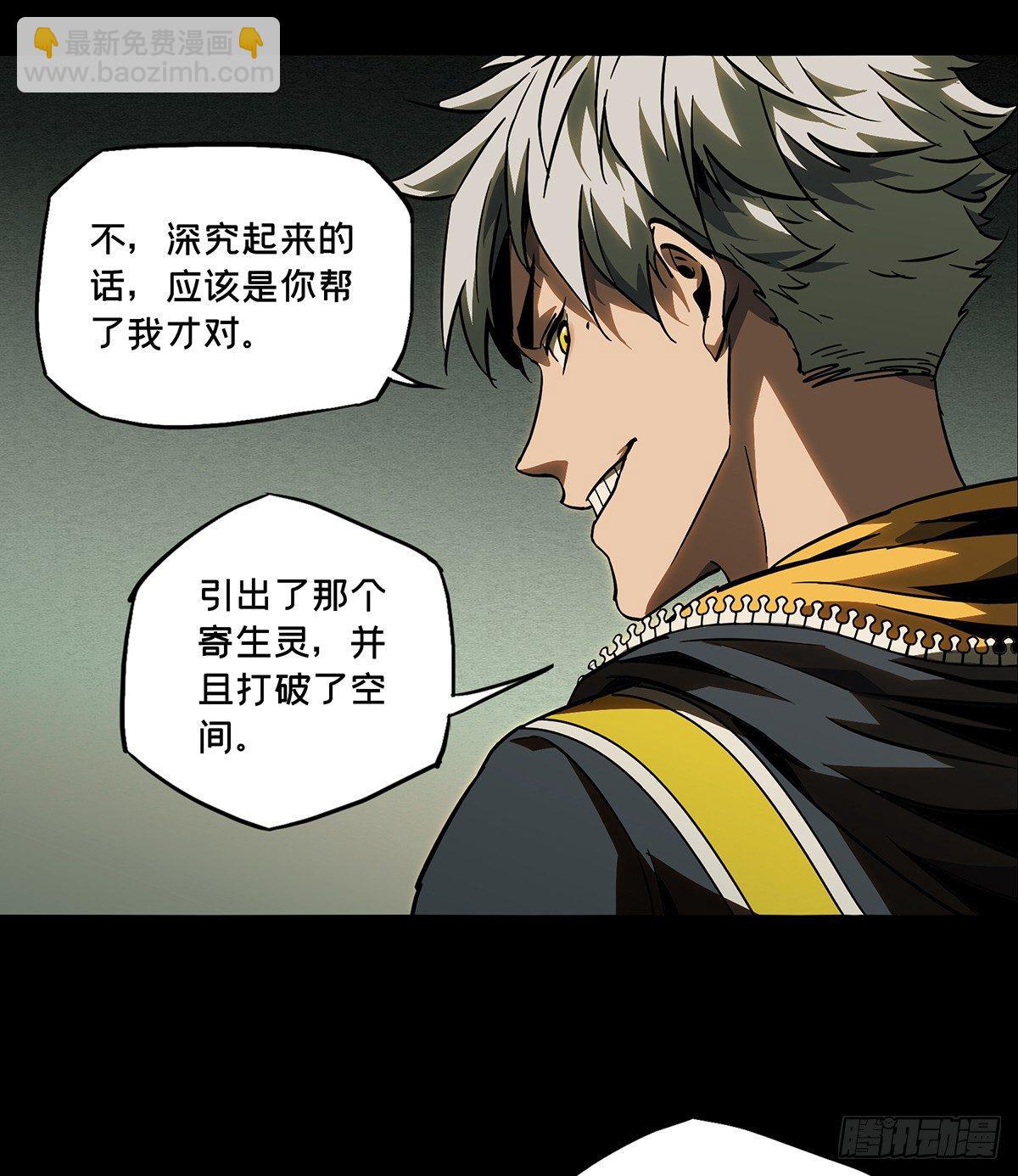 第五十一章/秘密中26