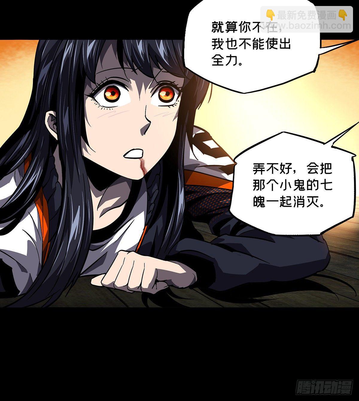 第五十一章/秘密中27