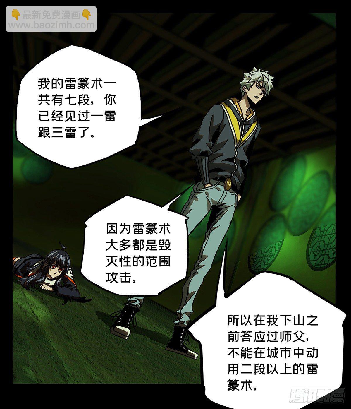 第五十一章/秘密中28