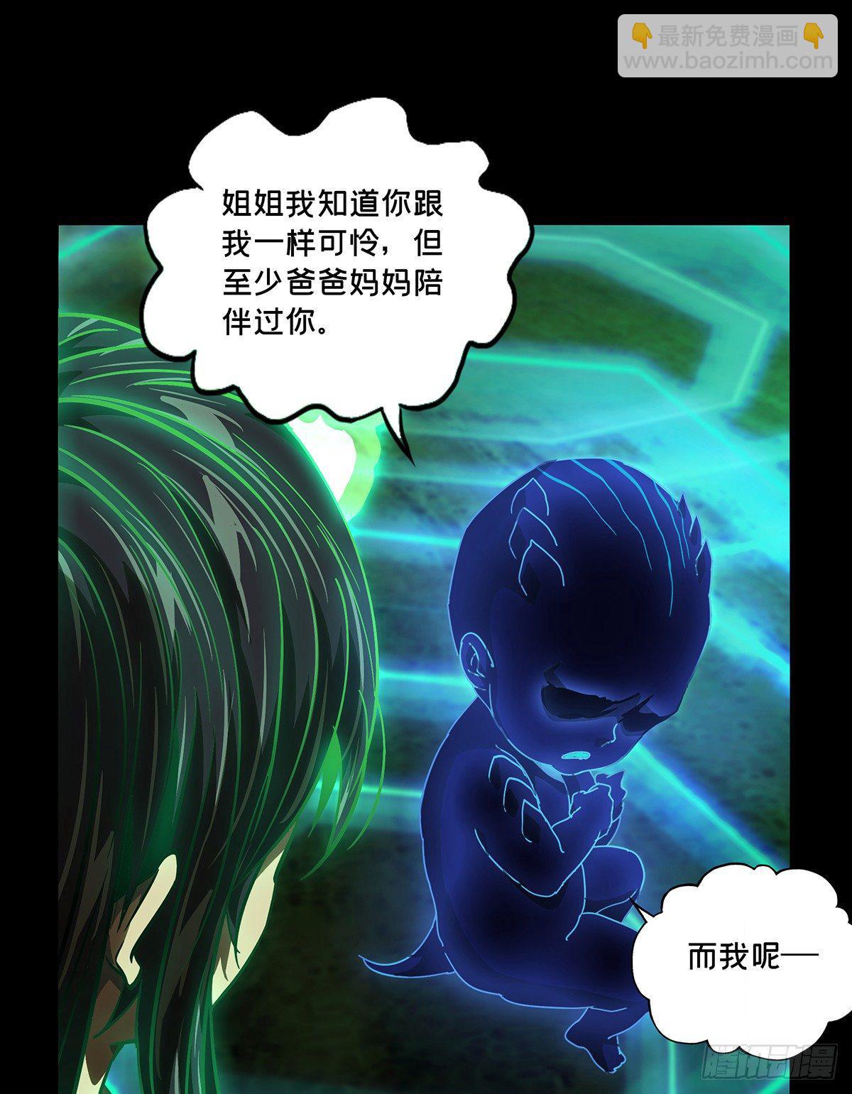 第五十一章/秘密中34