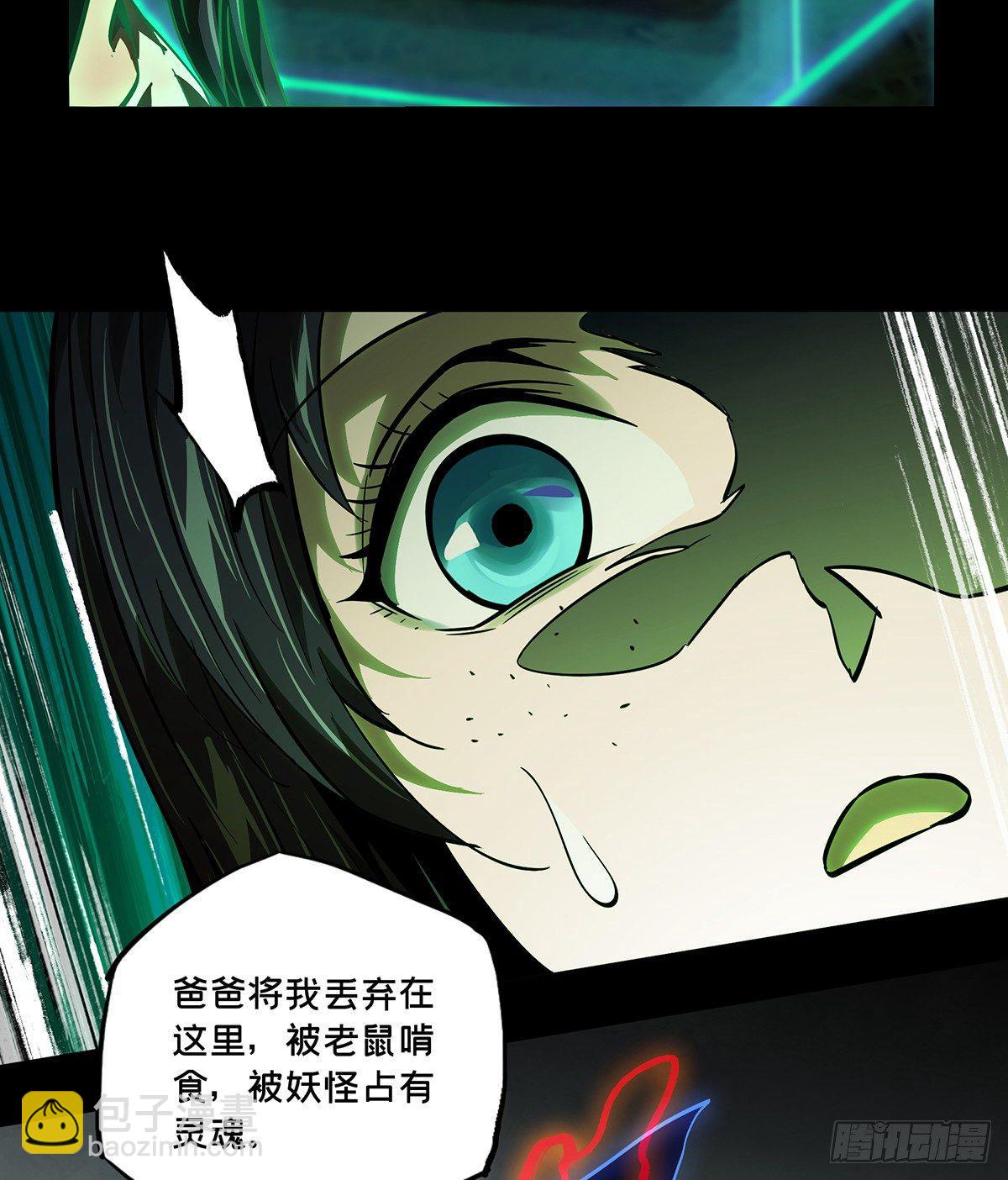 第五十一章/秘密中35