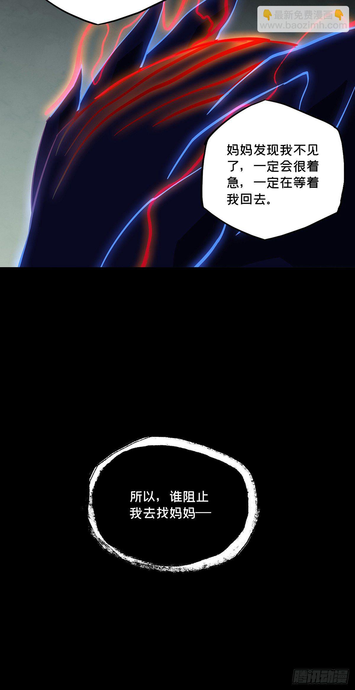 第五十一章/秘密中36