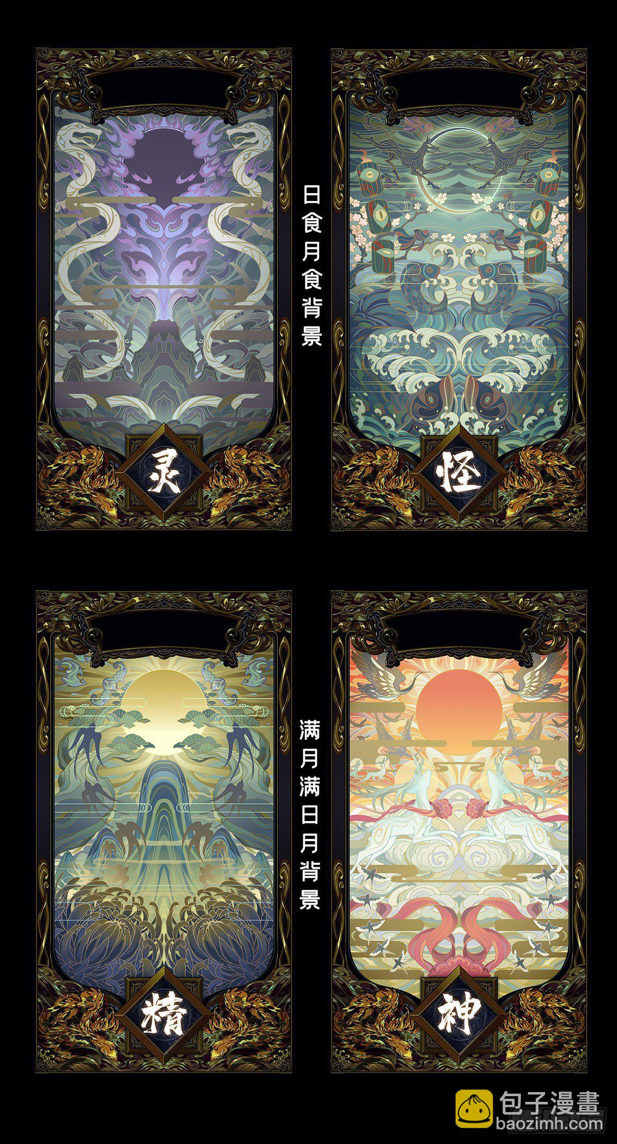 第五十一章/秘密中39