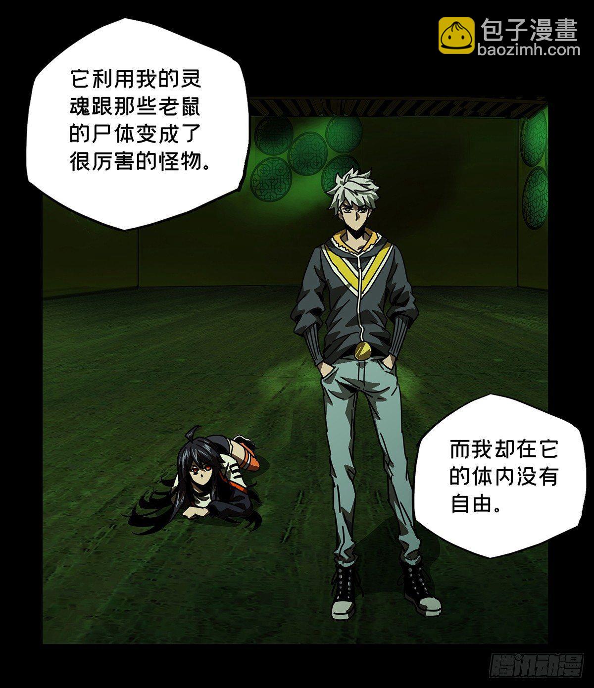第五十一章/秘密中4