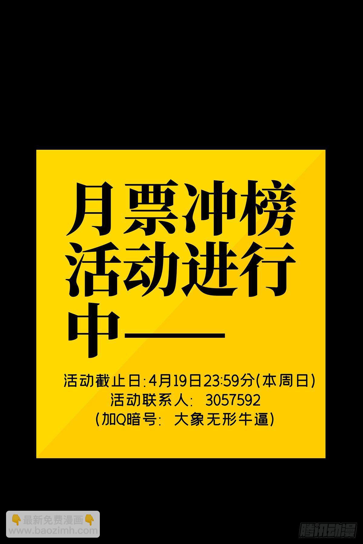 第五十一章/秘密中41