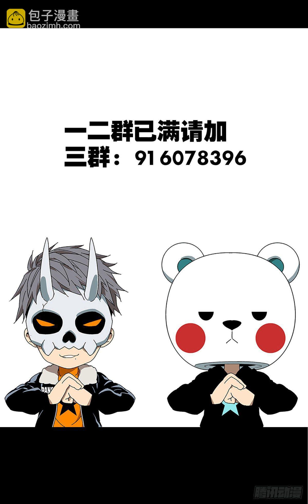 第五十一章/秘密中45