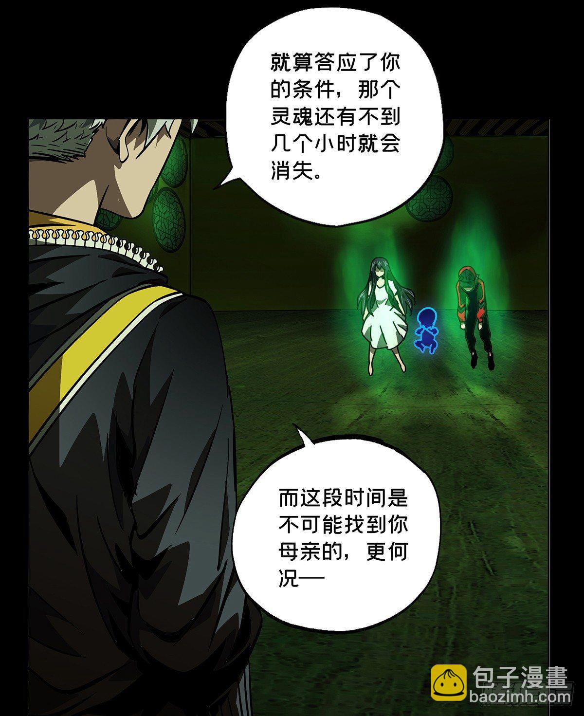 第五十一章/秘密中7