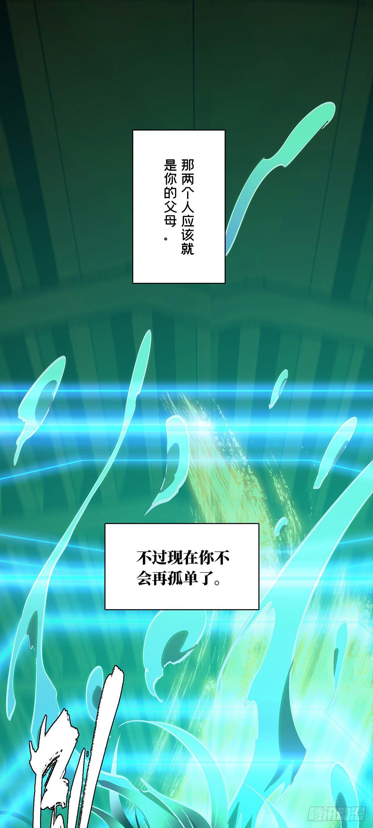 第五十三章/方仙术士上0
