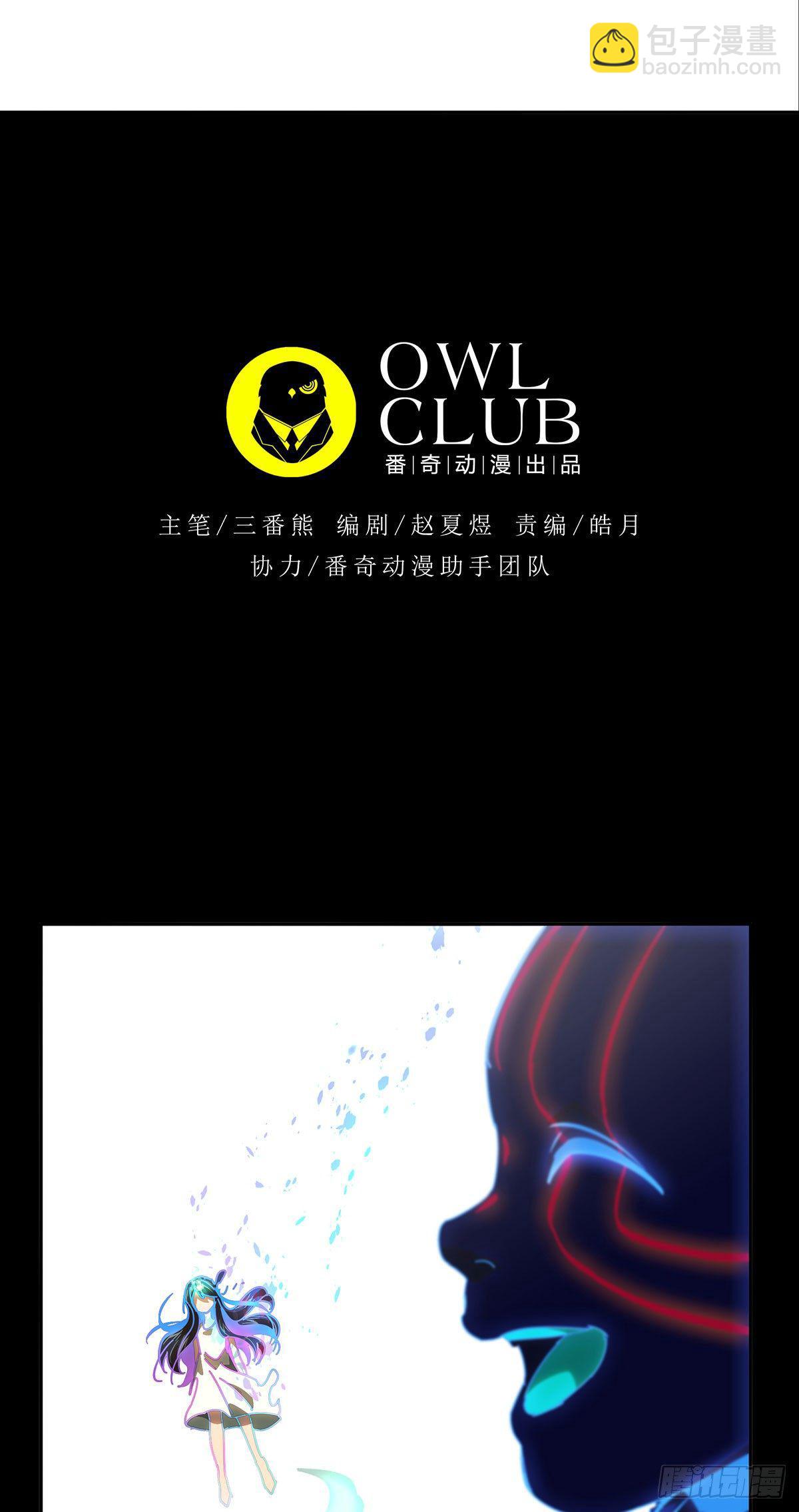 第五十三章/方仙术士上10