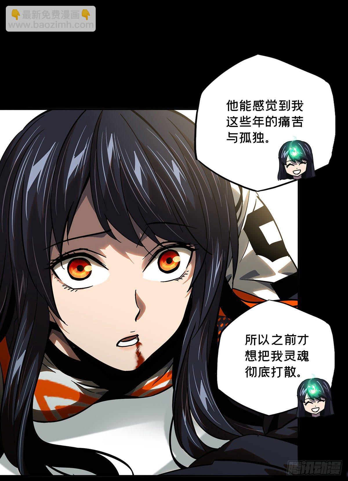 第五十三章/方仙术士上15