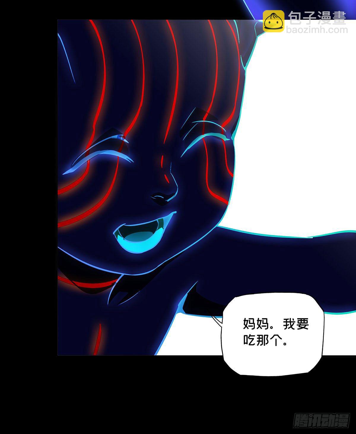 第五十三章/方仙术士上17