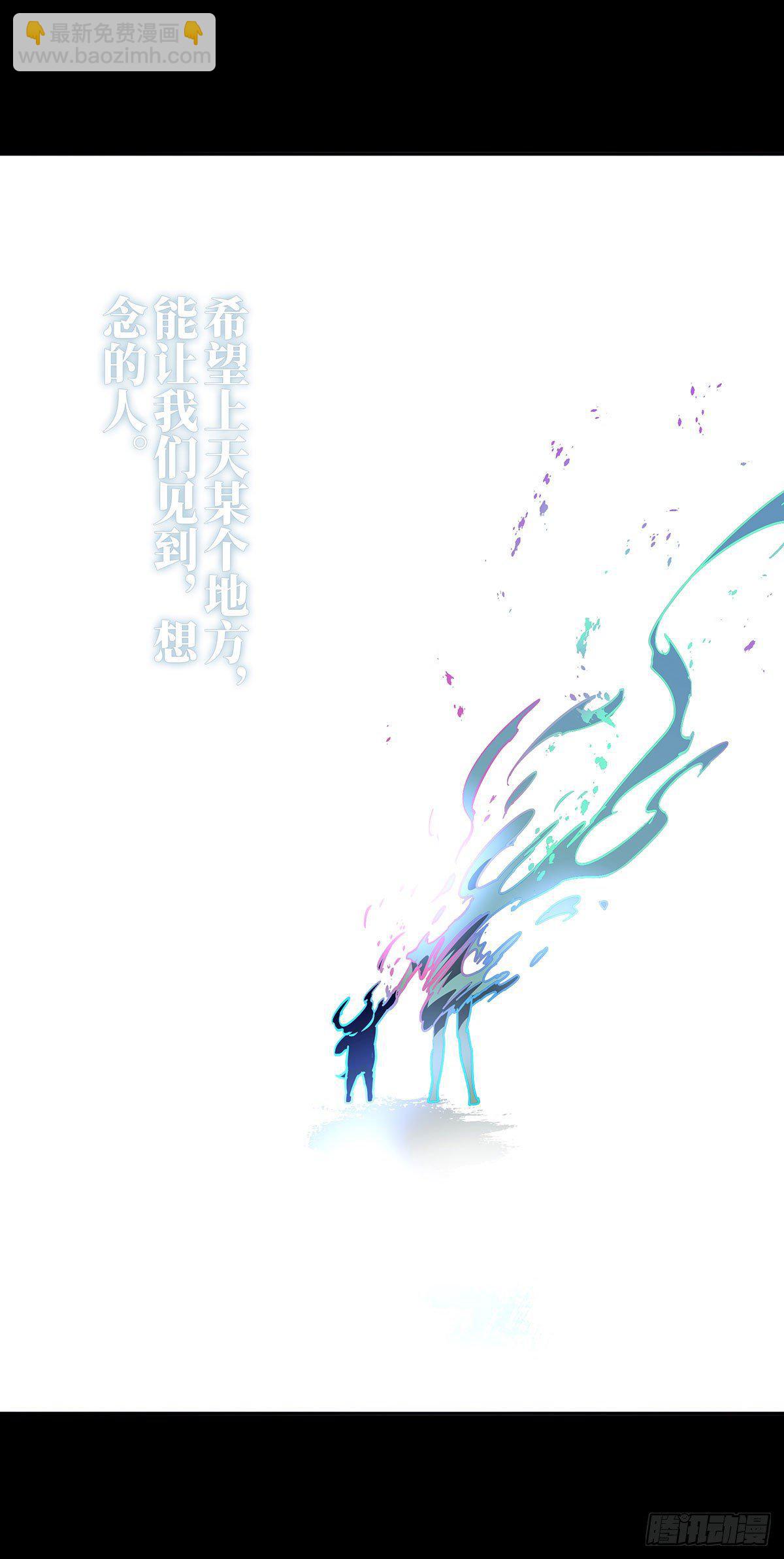 第五十三章/方仙术士上19